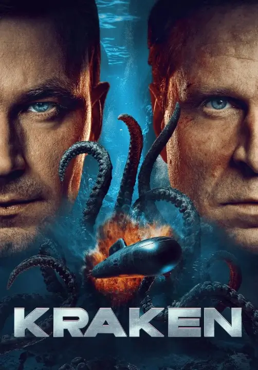 KRAKEN - VJ EMMY